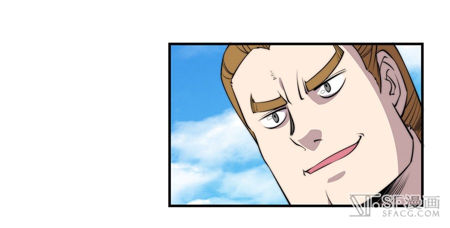 Martial King’s Retired Life Chapter 58 Gambar 39